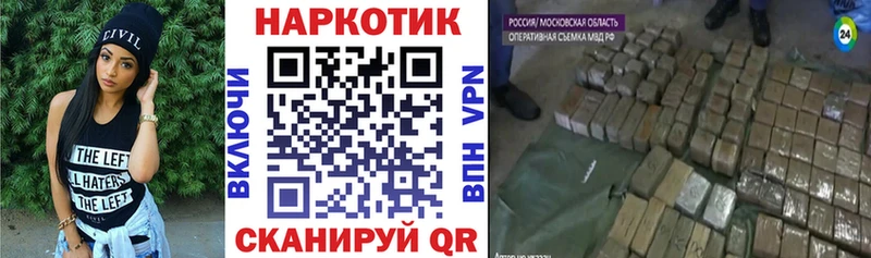 Купить наркотик Камбарка Канабис  Кокаин  Мефедрон 