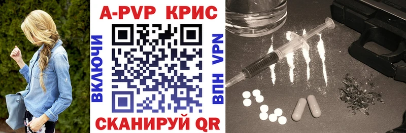 Alfa_PVP VHQ Камбарка