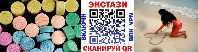 где купить   Камбарка  Экстази ешки 