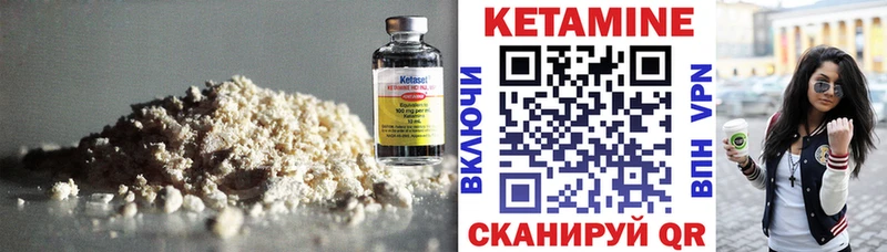 КЕТАМИН VHQ  Камбарка 