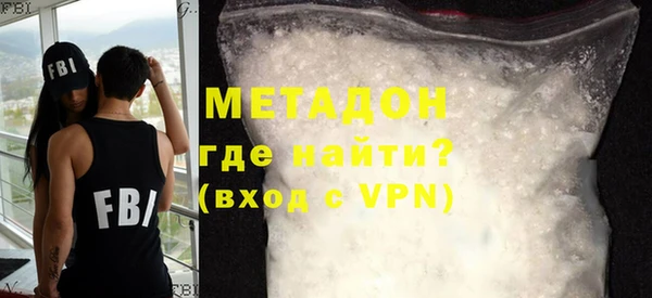 мяу мяу мука Аркадак