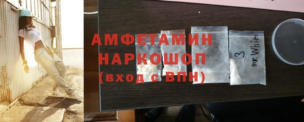 мяу мяу мука Аркадак