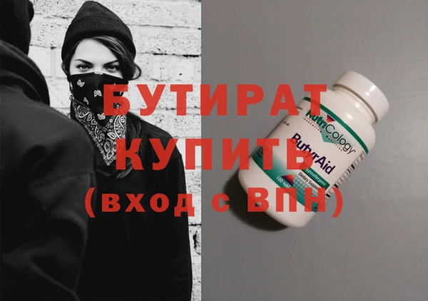 мяу мяу мука Аркадак