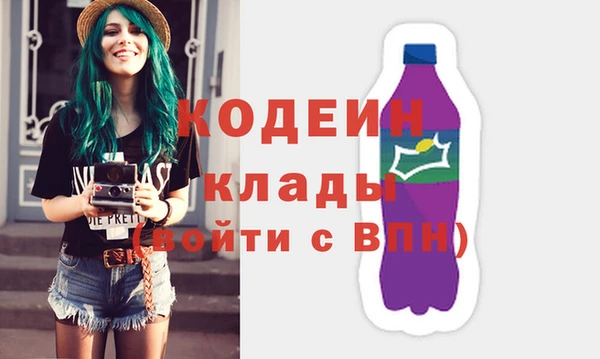 мяу мяу мука Аркадак