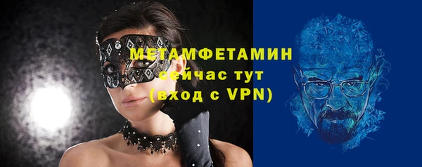 сатива Армянск