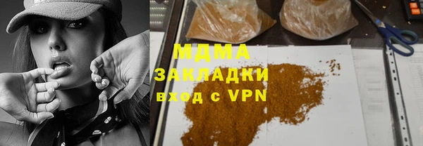 мяу мяу мука Аркадак