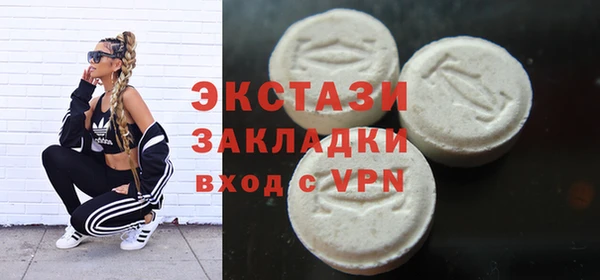 мяу мяу мука Аркадак