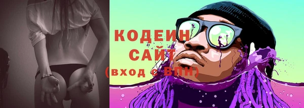 сатива Армянск