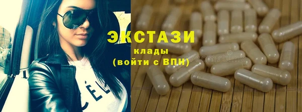 сатива Армянск