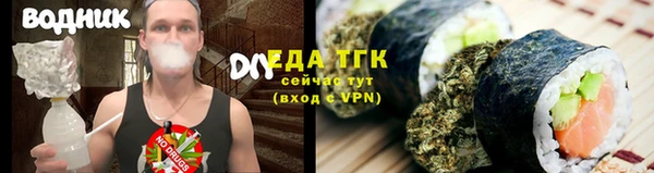 мяу мяу мука Аркадак