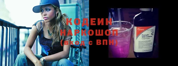 мяу мяу мука Аркадак