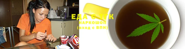 мяу мяу мука Аркадак