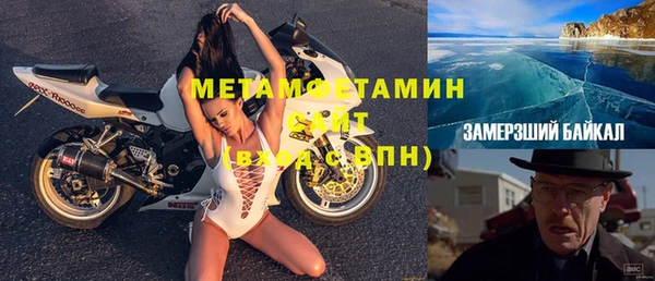 сатива Армянск