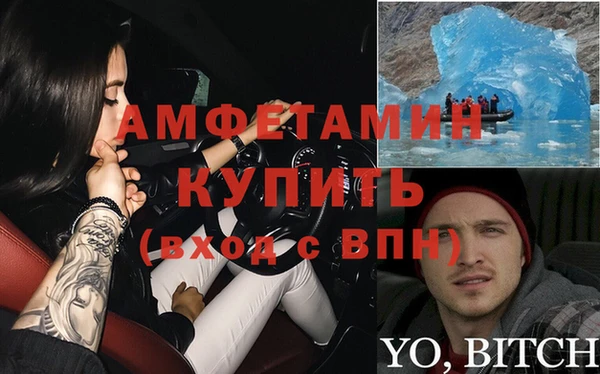 сатива Армянск