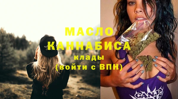 мяу мяу мука Аркадак