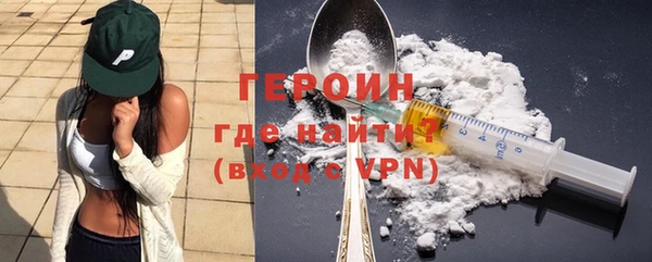сатива Армянск