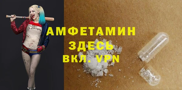 мяу мяу мука Аркадак