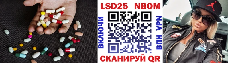 ЛСД экстази ecstasy  hydra зеркало  Камбарка  что такое наркотик 