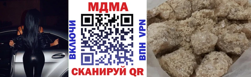 как найти закладки  Камбарка  МДМА молли 