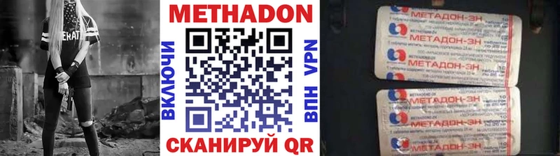 где купить наркотик  Камбарка  Метадон мёд 