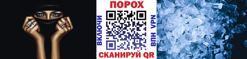 как найти   Камбарка  Метамфетамин мет 