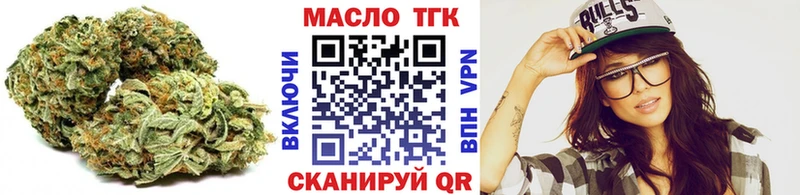 продажа наркотиков  Камбарка  Дистиллят ТГК THC oil 