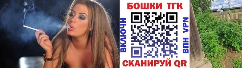 закладка Камбарка Бошки марихуана тримм